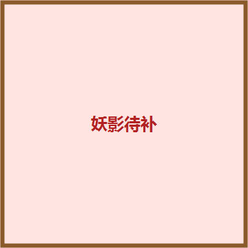 enemy